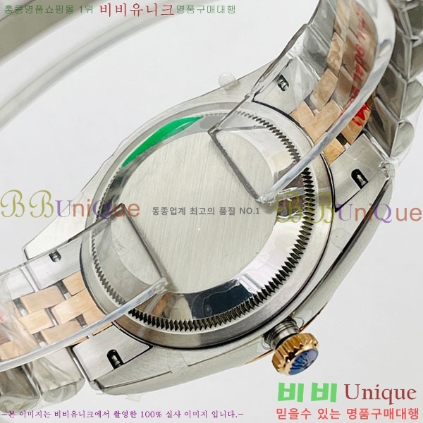 �ѷ��� ��������Ʈ 41mm 126334-V4-5(�����Ʈ-2824)