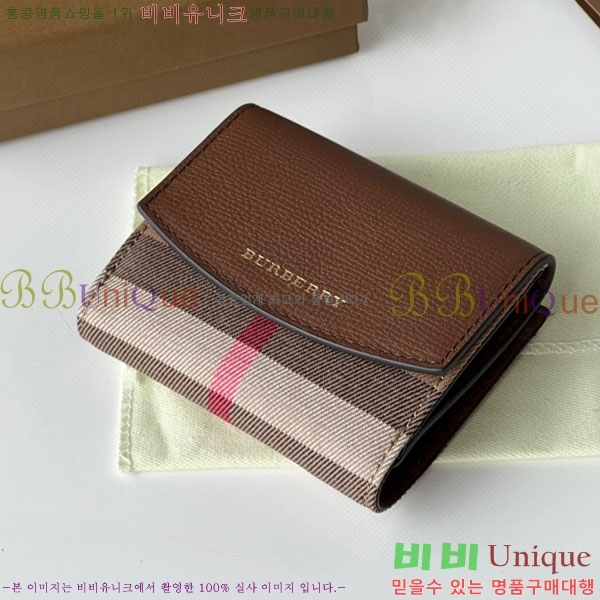 #������ ������ BA745204-4