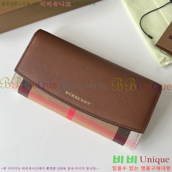 #������ ������ BA745205-4