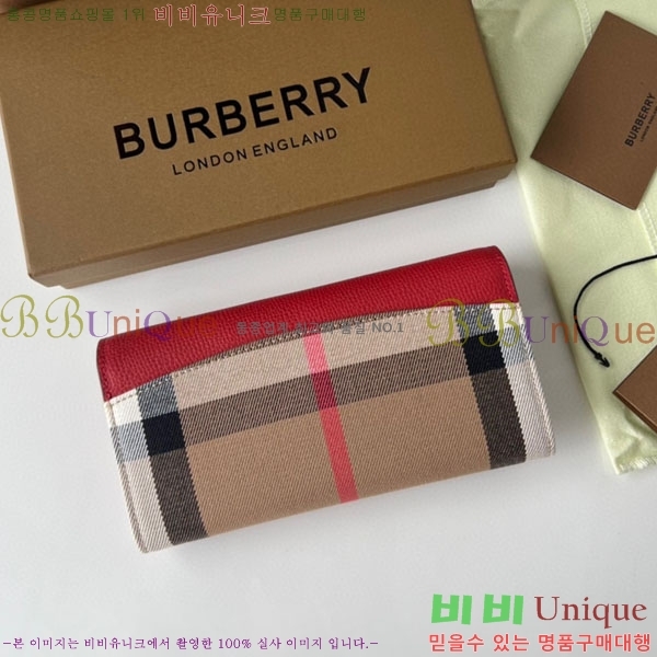 #������ ������ BA745205-2