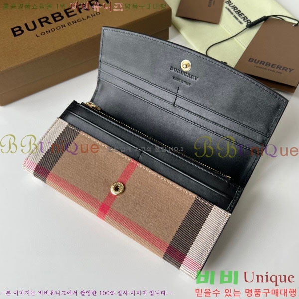 #������ ������ BA745205-1