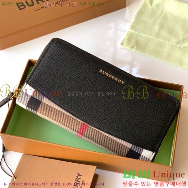 #������ ������ BA745206-2