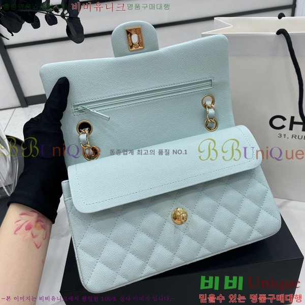 #���� Ŭ���� ���� �÷��� 01113-204(23������)