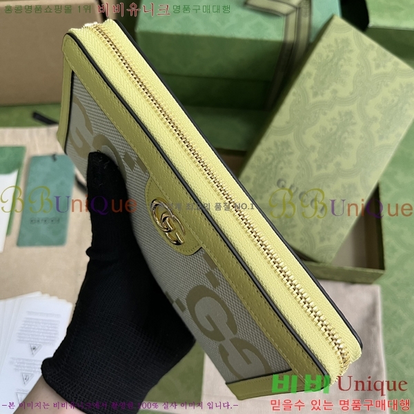 #���� ���ǵ�� ������ 523154-101