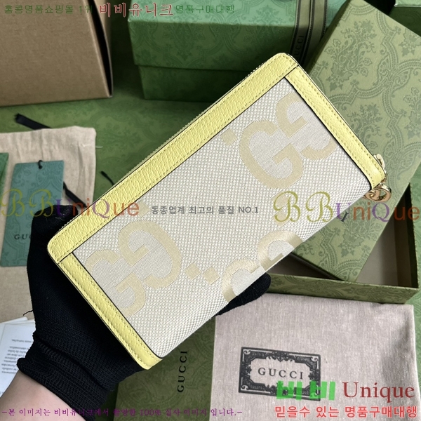 #���� ���ǵ�� ������ 523154-101