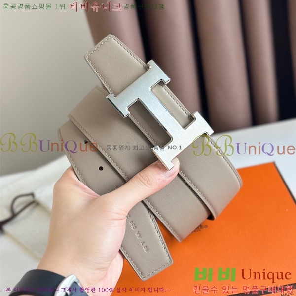 #�����޽� ��Ʈ HE5382-2(��~38MM)