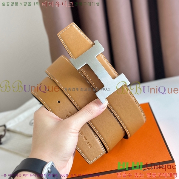 #�����޽� ��Ʈ HE5382-12(��~38MM)