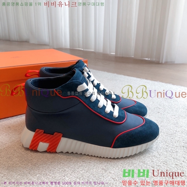 �����޽� ����ž/����Ŀ�� HEM66653-2