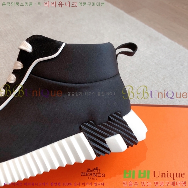 �����޽� ����ž/����Ŀ�� HEM66653