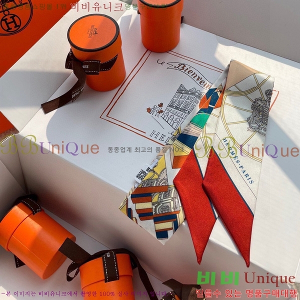 �����޽� Ʈ���� ��ũ twilly 5H238211-1