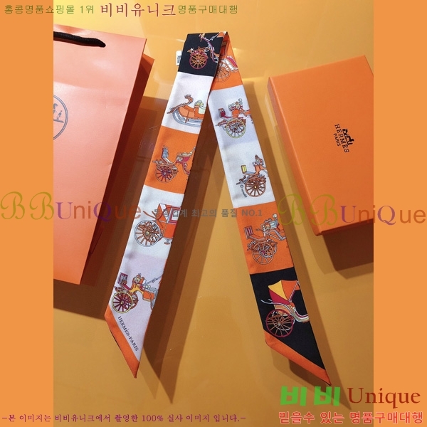 �����޽� Ʈ���� ��ũ twilly 5H2382110-1