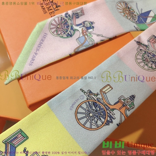 �����޽� Ʈ���� ��ũ twilly 5H2382110-2