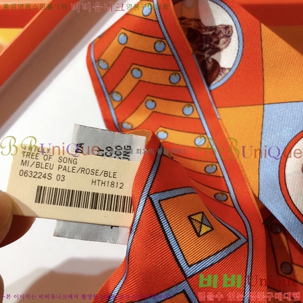 �����޽� Ʈ���� ��ũ twilly 5H2382111-1