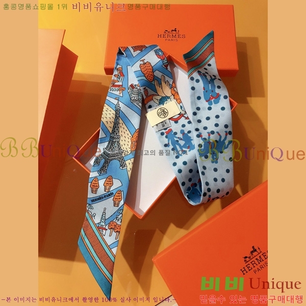 �����޽� Ʈ���� ��ũ twilly 5H2382114-1