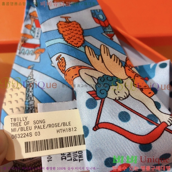 �����޽� Ʈ���� ��ũ twilly 5H2382114-1