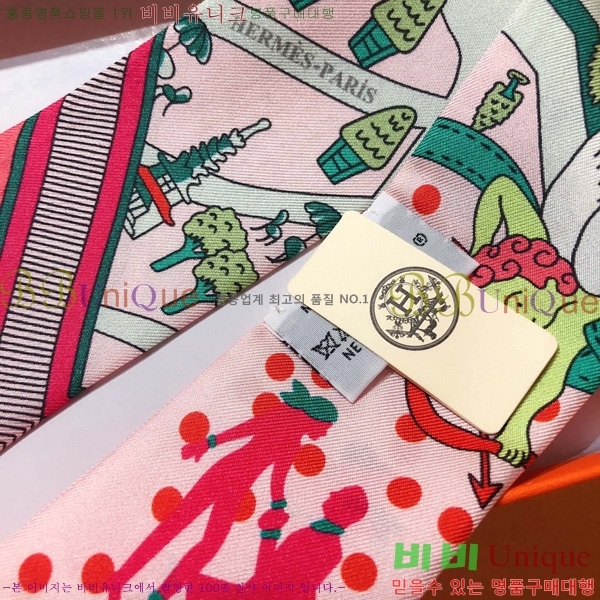 �����޽� Ʈ���� ��ũ twilly 5H2382114-2