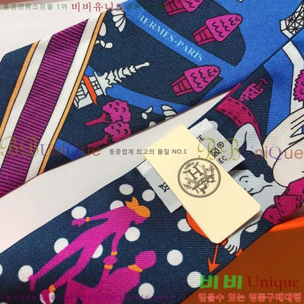 �����޽� Ʈ���� ��ũ twilly 5H2382114-3