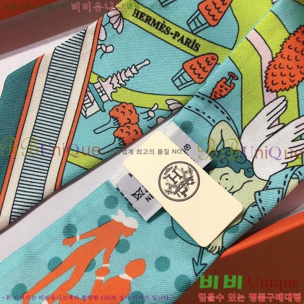 �����޽� Ʈ���� ��ũ twilly 5H2382114-4