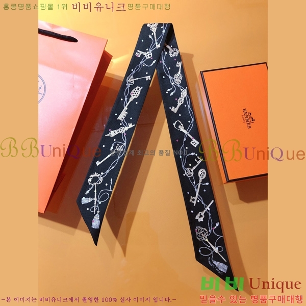 �����޽� Ʈ���� ��ũ twilly PHMS2230-3