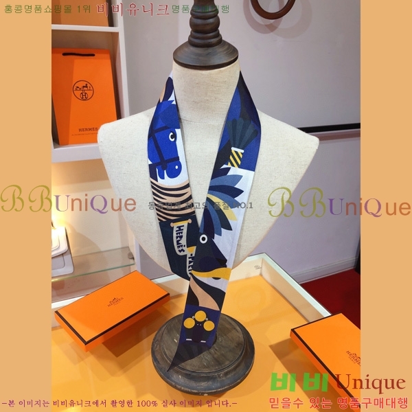 �����޽� Ʈ���� ��ũ twilly PHMS2391-3