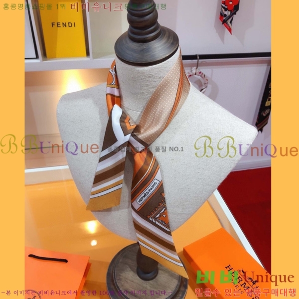 �����޽� Ʈ���� ��ũ twilly PHMS1971-2