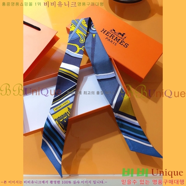 �����޽� Ʈ���� ��ũ twilly PHMS1971-1