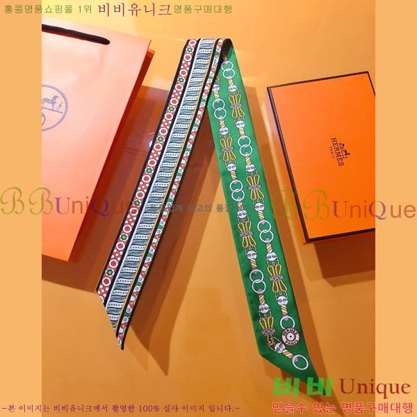 �����޽� Ʈ���� ��ũ twilly PHMS2276-2