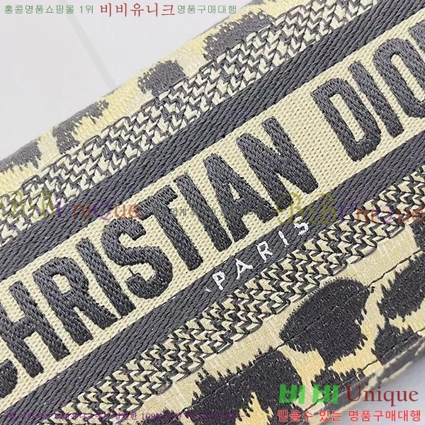 #��� ķ�� ���� �� M1241-2