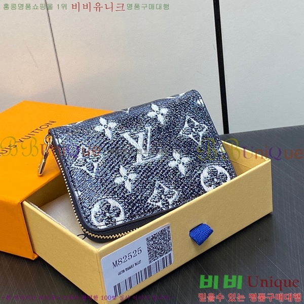 #���̺��� ���� ���� �۽� M82483-11