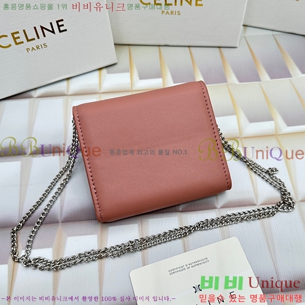 ������ ü�� ������ 10783-15