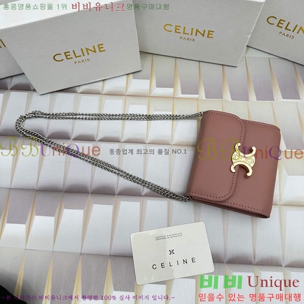 ������ ü�� ������ 10783-15