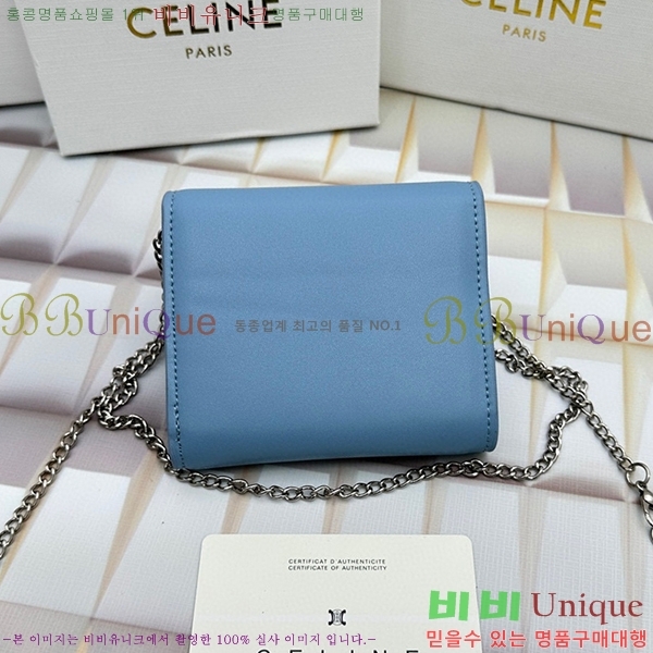 ������ ü�� ������ 10783-17