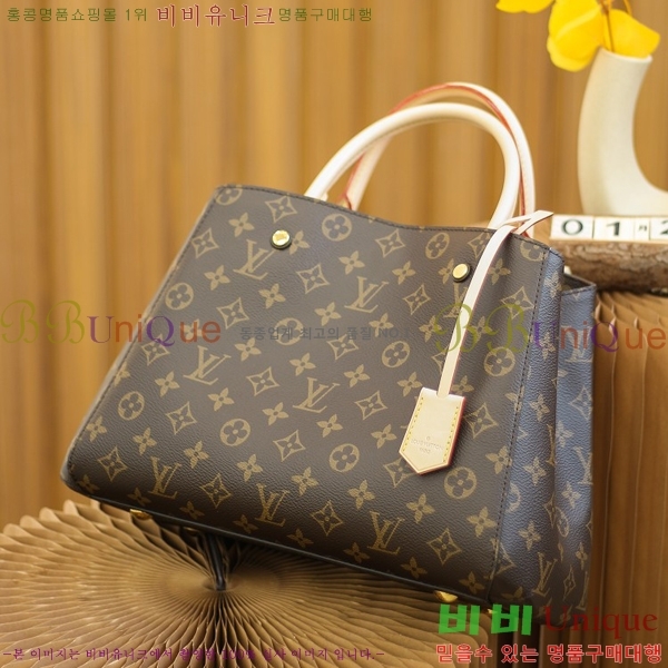 #���̺��� ���׷� ���״� MM M41056