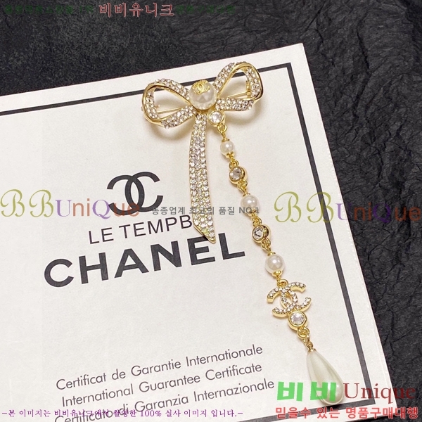 ���� ���ġ CH63976