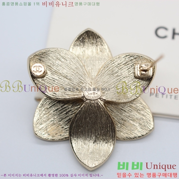 ���� ���ġ CH63977