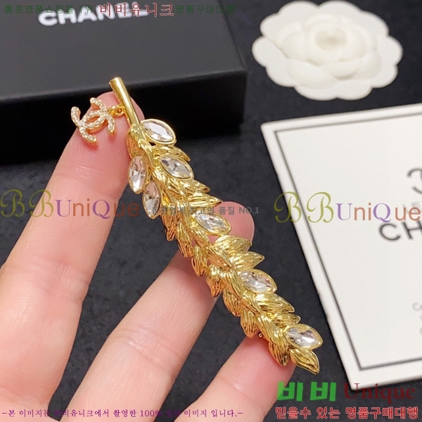 ���� ���ġ CH639912