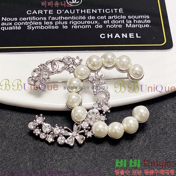 ���� ���ġ CH63990