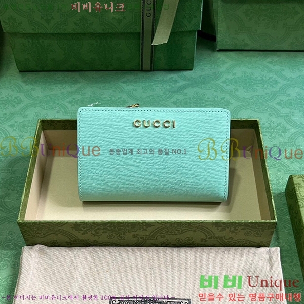 #���� ��ũ��Ʈ ���� ���� 772640-102