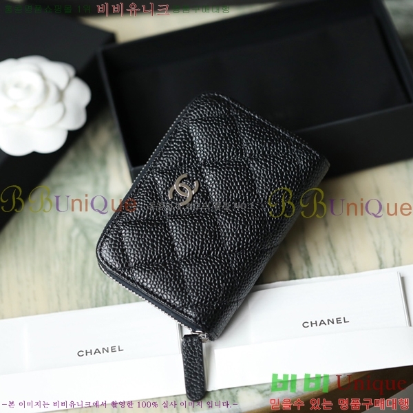 #���� Ŭ���� ���� ī������ A445330-2