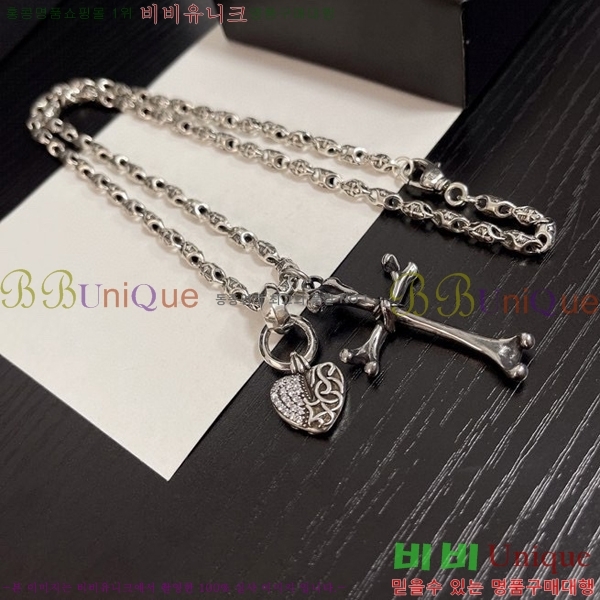 ũ������ ����� CHR411026-3