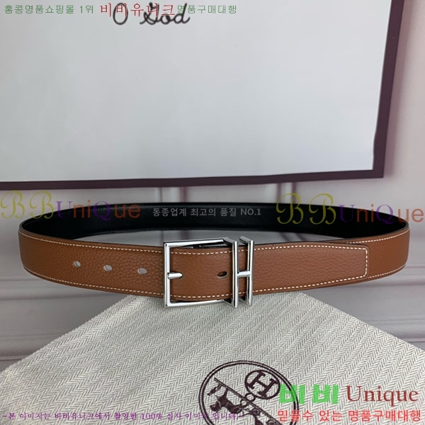 #�����޽� ��Ʈ H2011391-4 �� 3.2cm