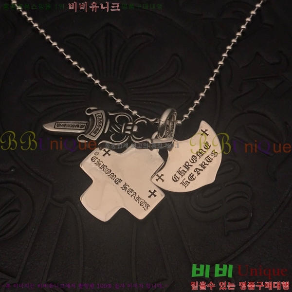 ũ������ ����� CHR413356-1