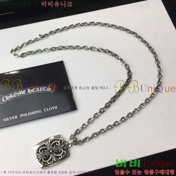 ũ������ ����� CHR413356-6