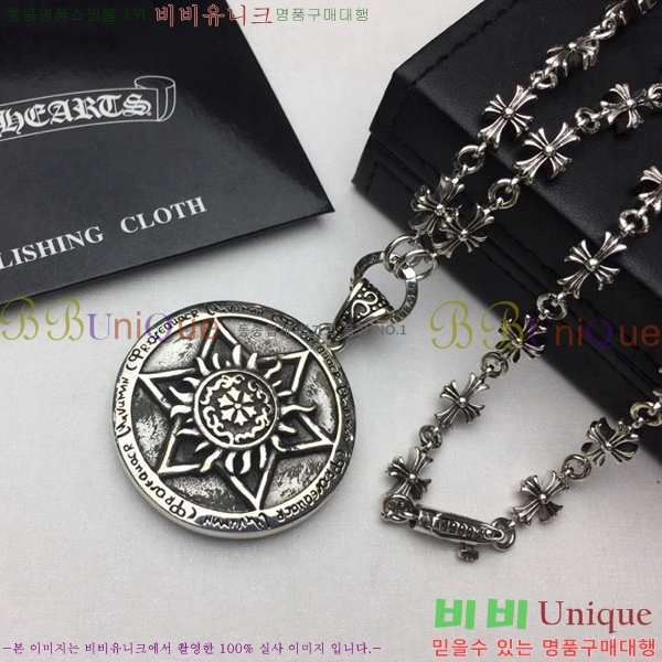 ũ������ ����� CHR413356-7