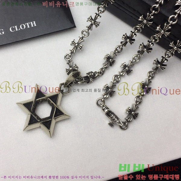 ũ������ ����� CHR413356-8