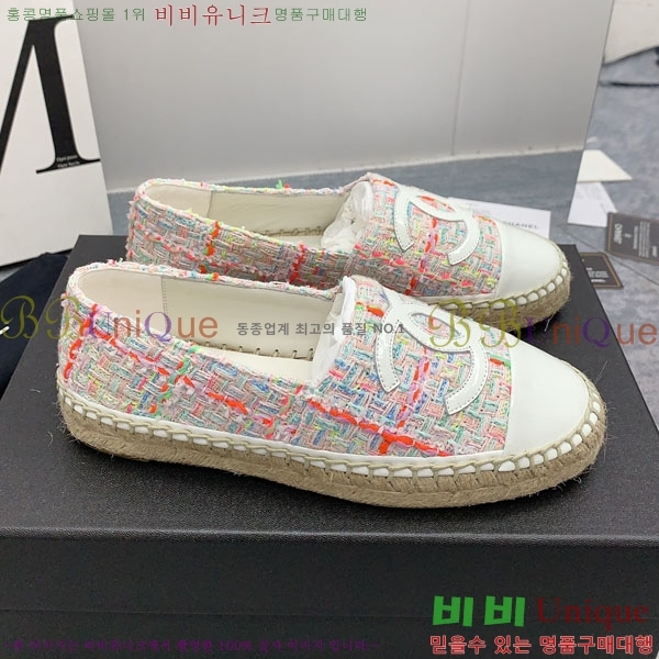 ���� �����ĵ� �÷����� CH2400117-9