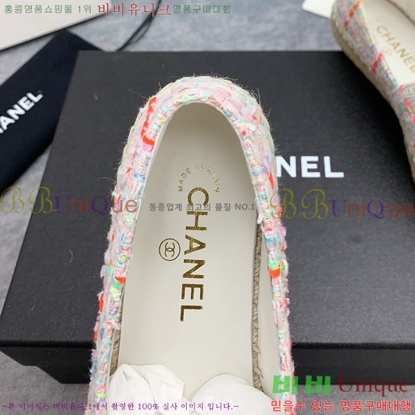 ���� �����ĵ� �÷����� CH2400117-9