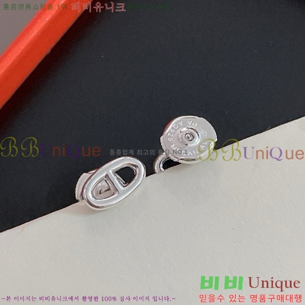 �����޽� �Ͱ��� HE2256-4