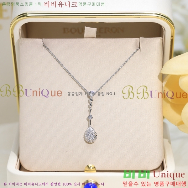 �ν��� ����� BO05771-2