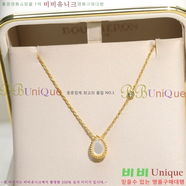 �ν��� ����� BO05771-7